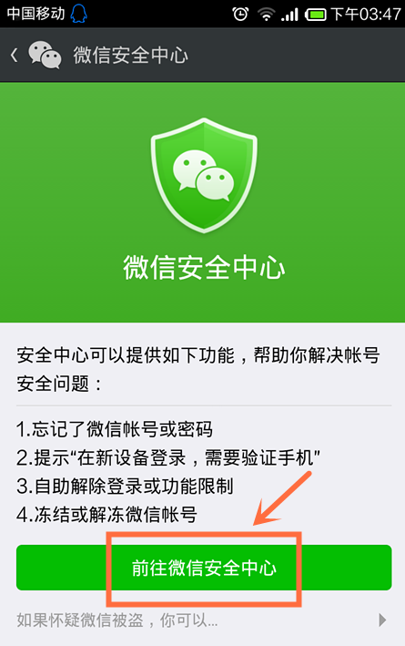客户端显示解封了无畏契约修改游戏客户端被封号怎么办-第2张图片-太平洋在线下载