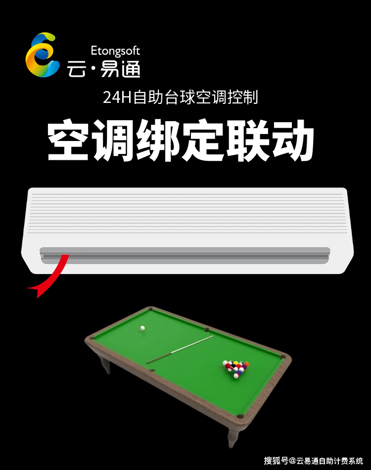 欢乐斗棋牌下载手机版欢乐斗棋牌改名了叫什么-第2张图片-太平洋在线下载