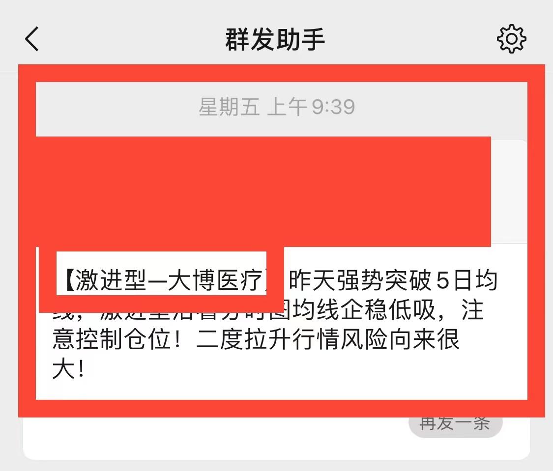 同花顺客户端讨论删除同花顺客户端的登录流程