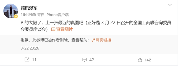 同花顺客户端讨论删除同花顺客户端的登录流程-第2张图片-太平洋在线下载