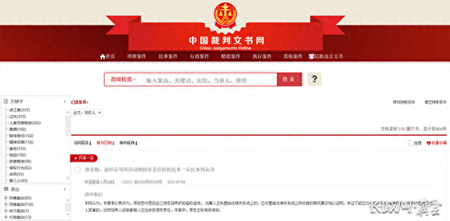 长城管理客户端八达岭长城最佳路线及攻略