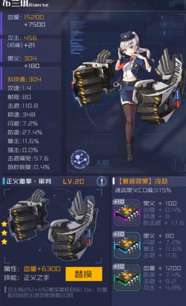 日服安卓版夜神模拟器海外版-第2张图片-太平洋在线下载