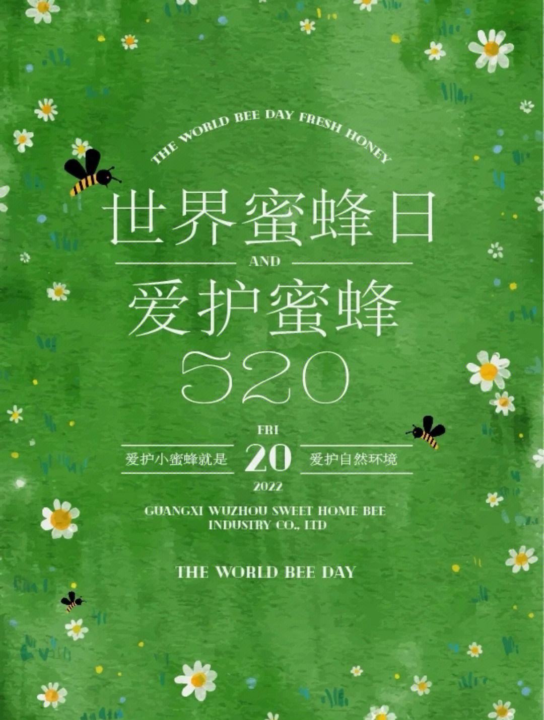 女蜂王苹果版蜂王是男的还是女的-第2张图片-太平洋在线下载