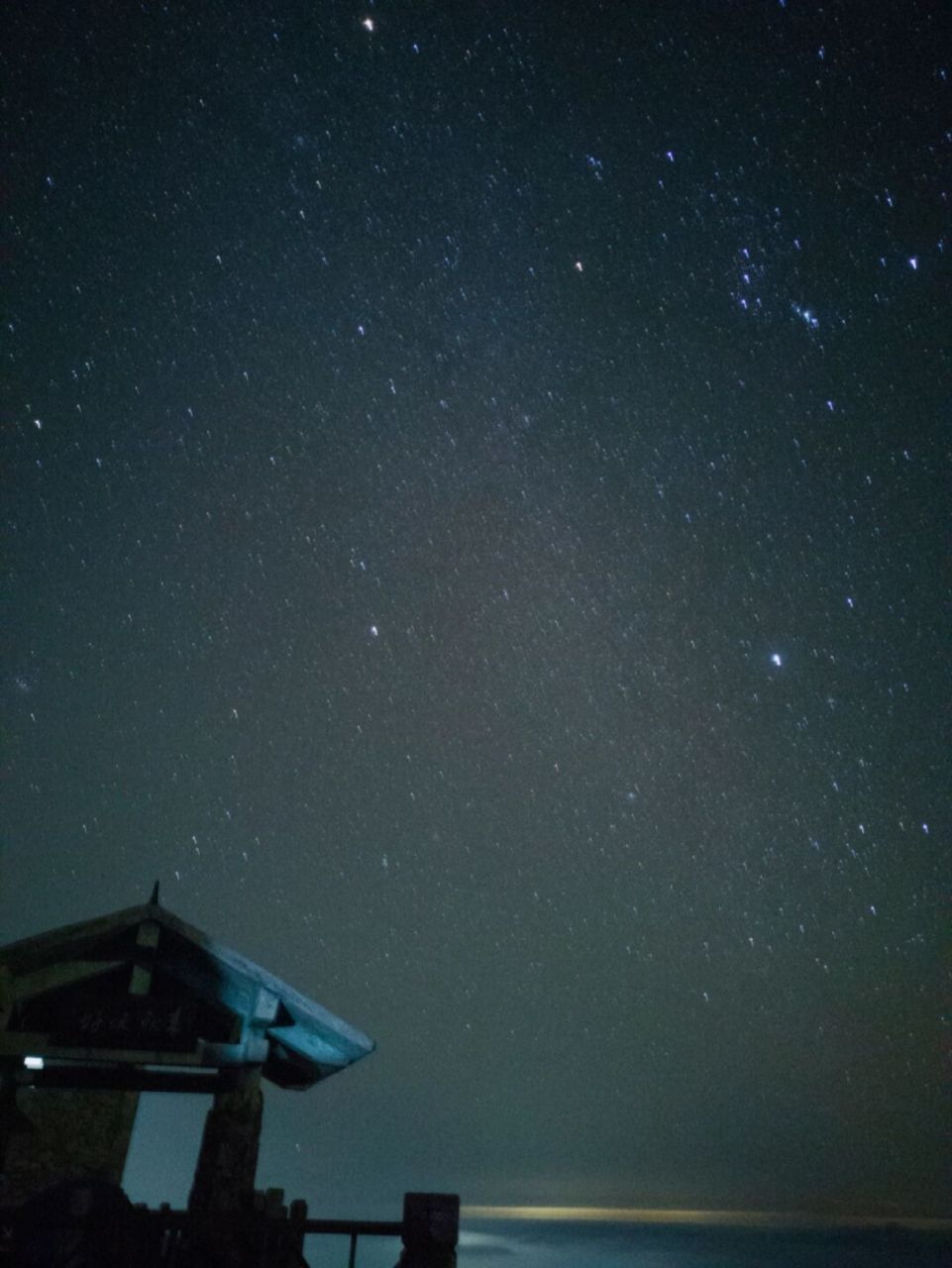拍星空安卓版手机拍星空软件叫什么