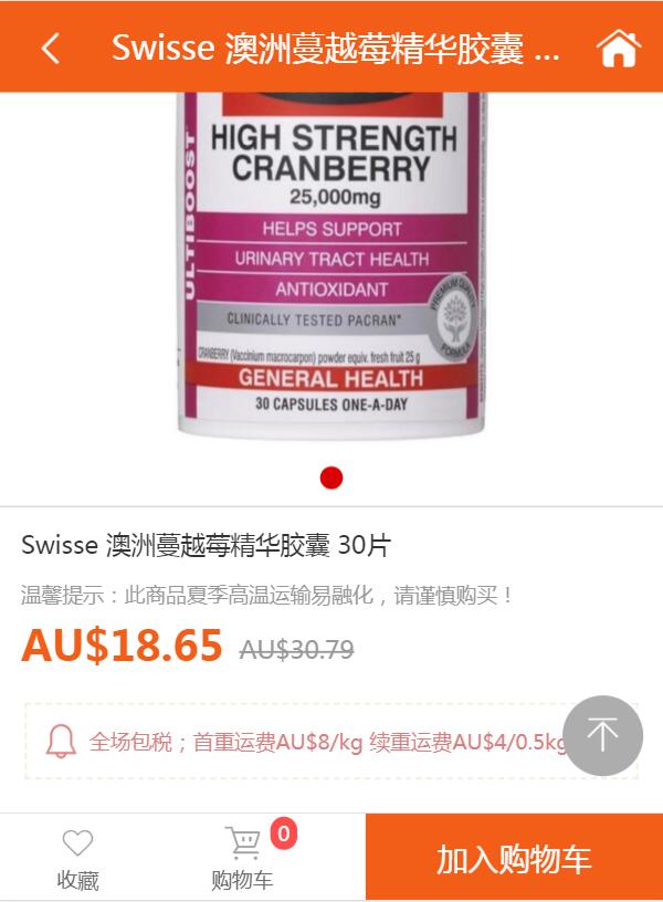 chemist安卓版下载chemist虚拟化学实验室电脑版下载-第2张图片-太平洋在线下载