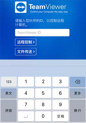 teamview安卓版下载teamviewer下载安卓版-第2张图片-太平洋在线下载