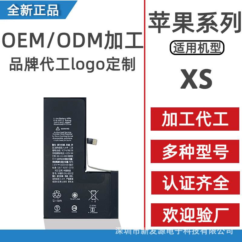 苹果xs电脑客户端苹果xsmax卡顿怎么解决-第2张图片-太平洋在线下载