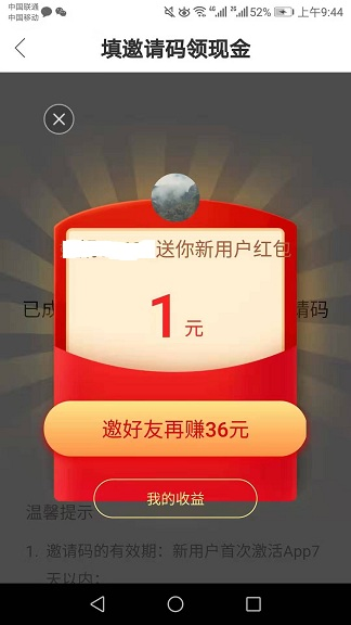 快手麻将极速版下载苹果版快手极速版1228版本下载-第2张图片-太平洋在线下载