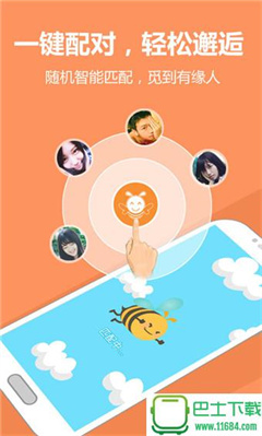 bee安卓版下载koobee官方旗舰店官网-第2张图片-太平洋在线下载