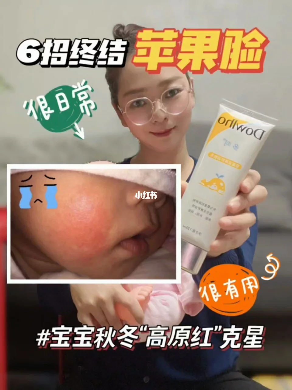 宝宝发现苹果版国外进口苹果入口网页版