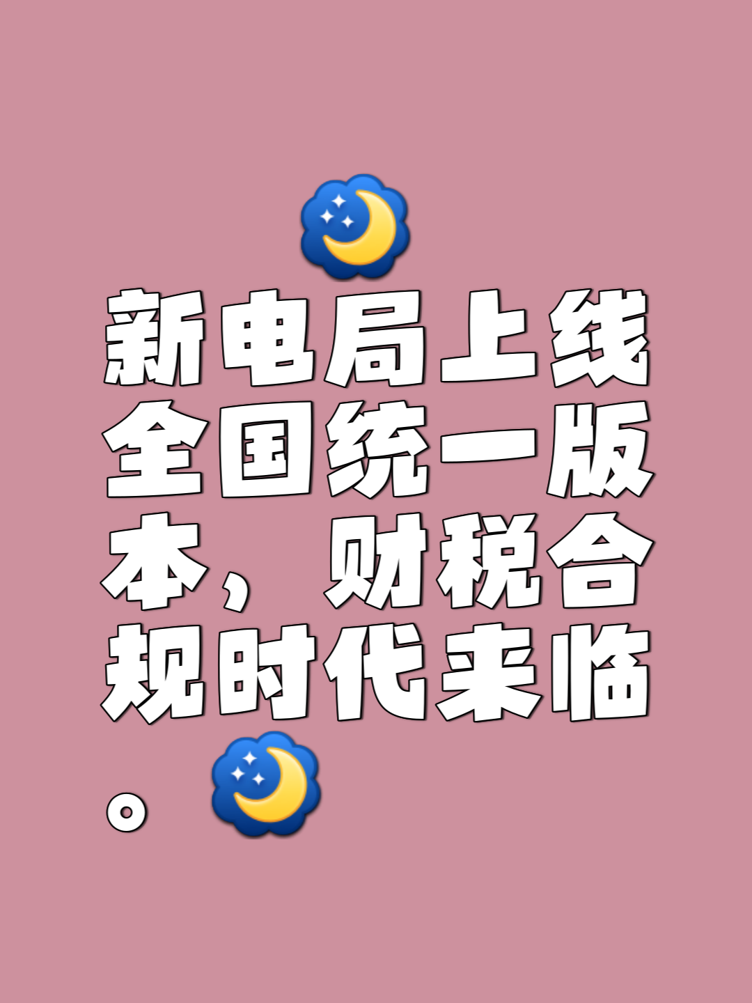 国家电投客户端国家电投电能e招采平台