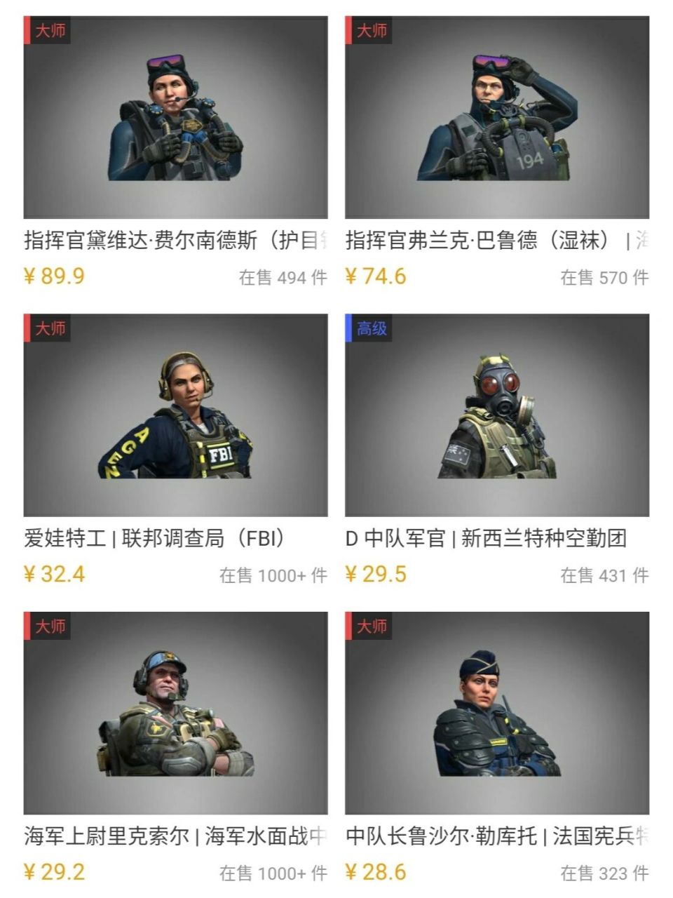 csgo苹果手机版下载反恐精英cs16手机版下载-第2张图片-太平洋在线下载