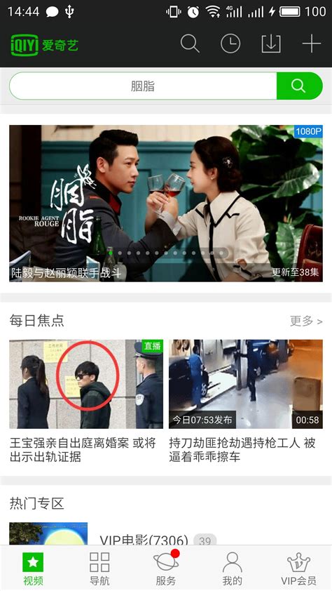 怎么打开pps客户端电脑ps软件下载永久免费
