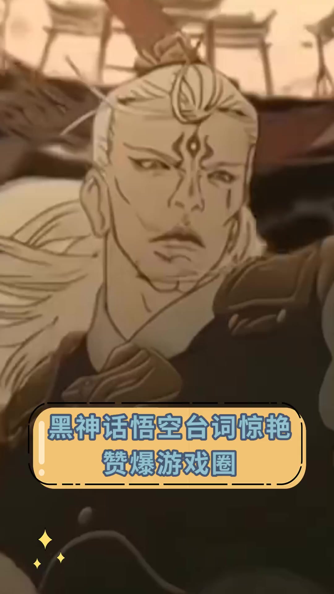 悟空赞苹果版悟空辅助苹果版