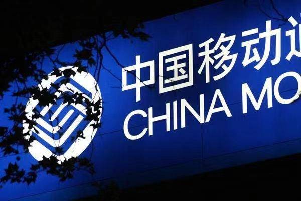 移动客户端官方新版b2b中国移动采购招标网-第2张图片-太平洋在线下载