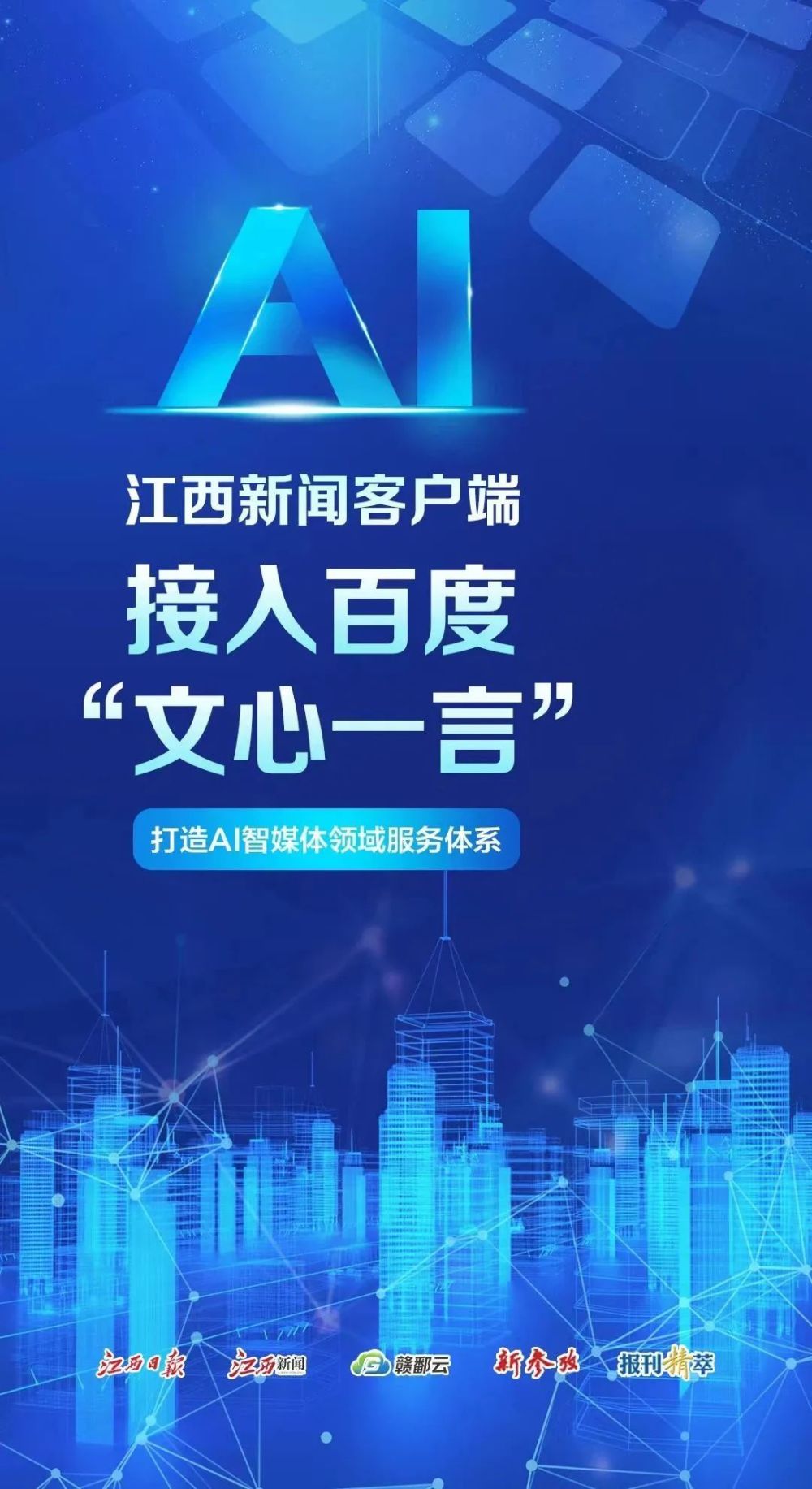 腾讯客户端包括哪些腾讯客户端官方下载电脑版-第2张图片-太平洋在线下载