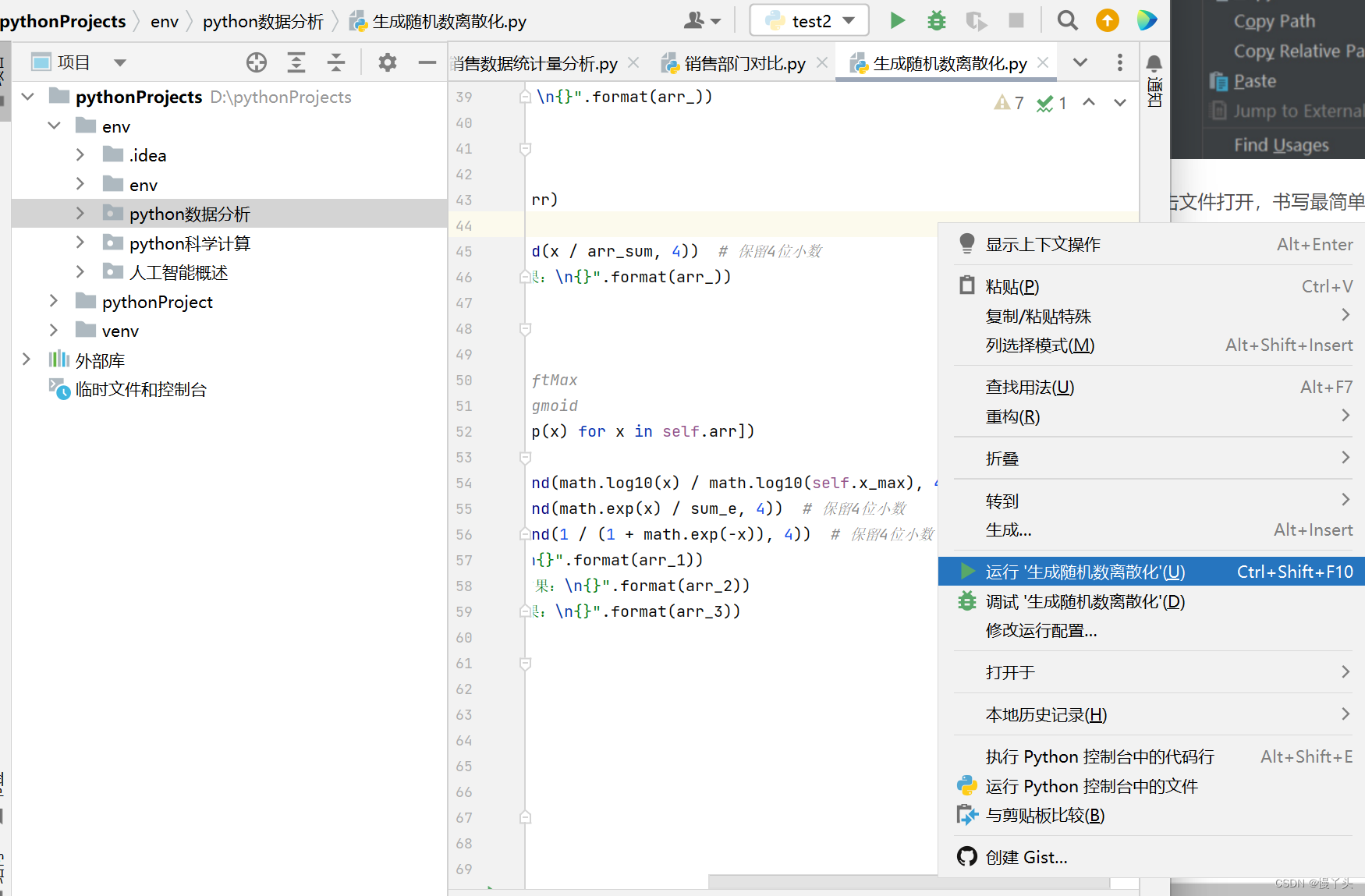 python+做客户端如何用python做一个登陆注册界面