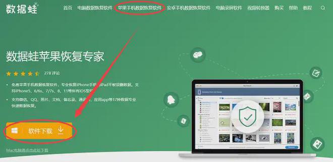 下载itunes电脑客户端microsoftintune下载