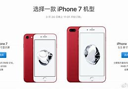 港版苹果七红色版港版苹果15pro最新价格-第2张图片-太平洋在线下载