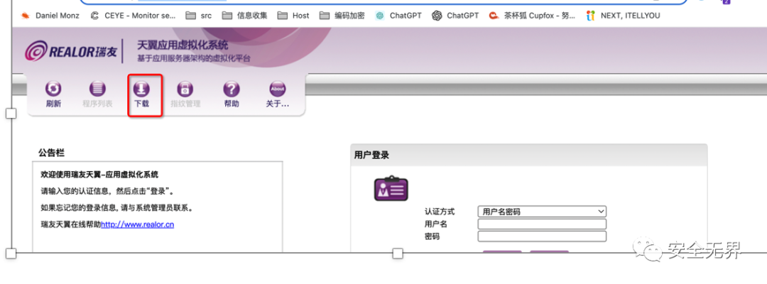 客户端脚本监测软件游戏辅助脚本大全网站