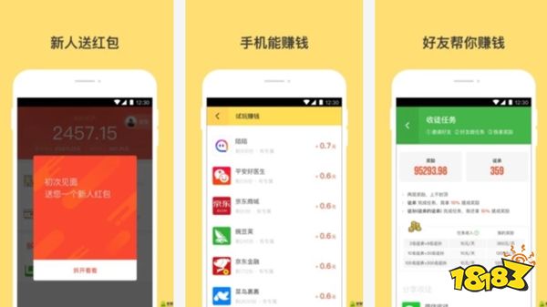 app试用平台苹果版苹果手机兼职app试玩