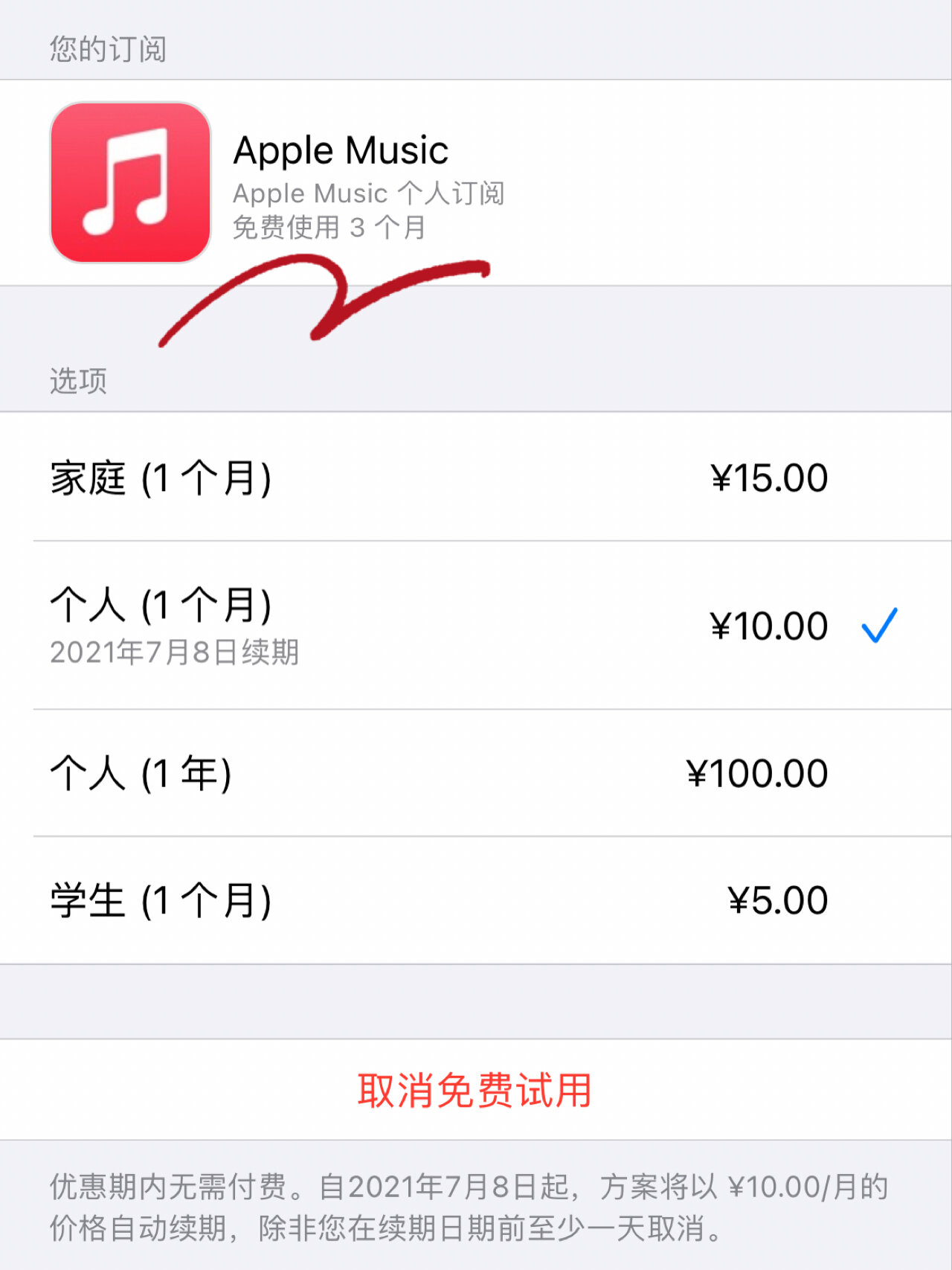app试用平台苹果版苹果手机兼职app试玩-第2张图片-太平洋在线下载