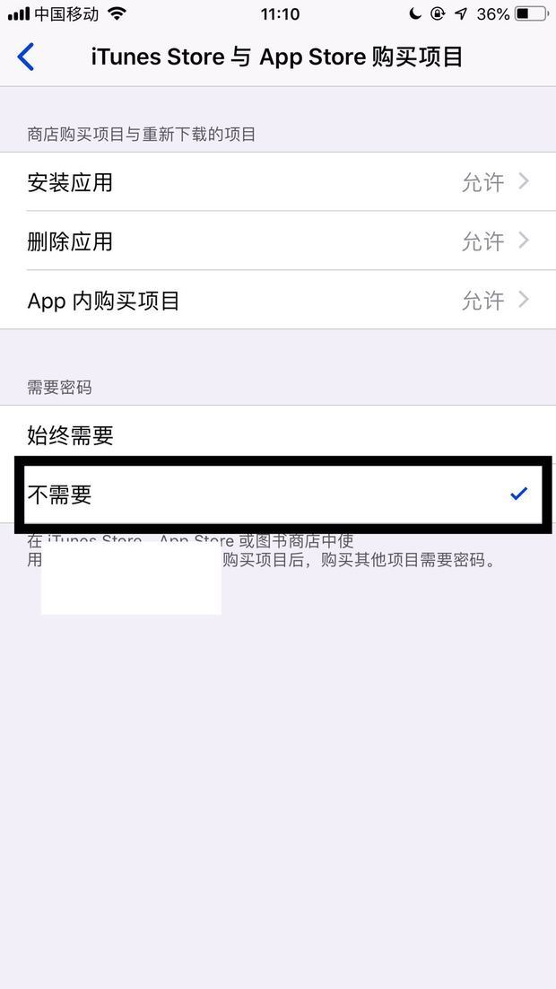 游戏防封软件下载手机版游戏账号被封万能解封器软件