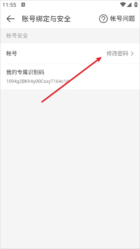 游戏防封软件下载手机版游戏账号被封万能解封器软件-第2张图片-太平洋在线下载