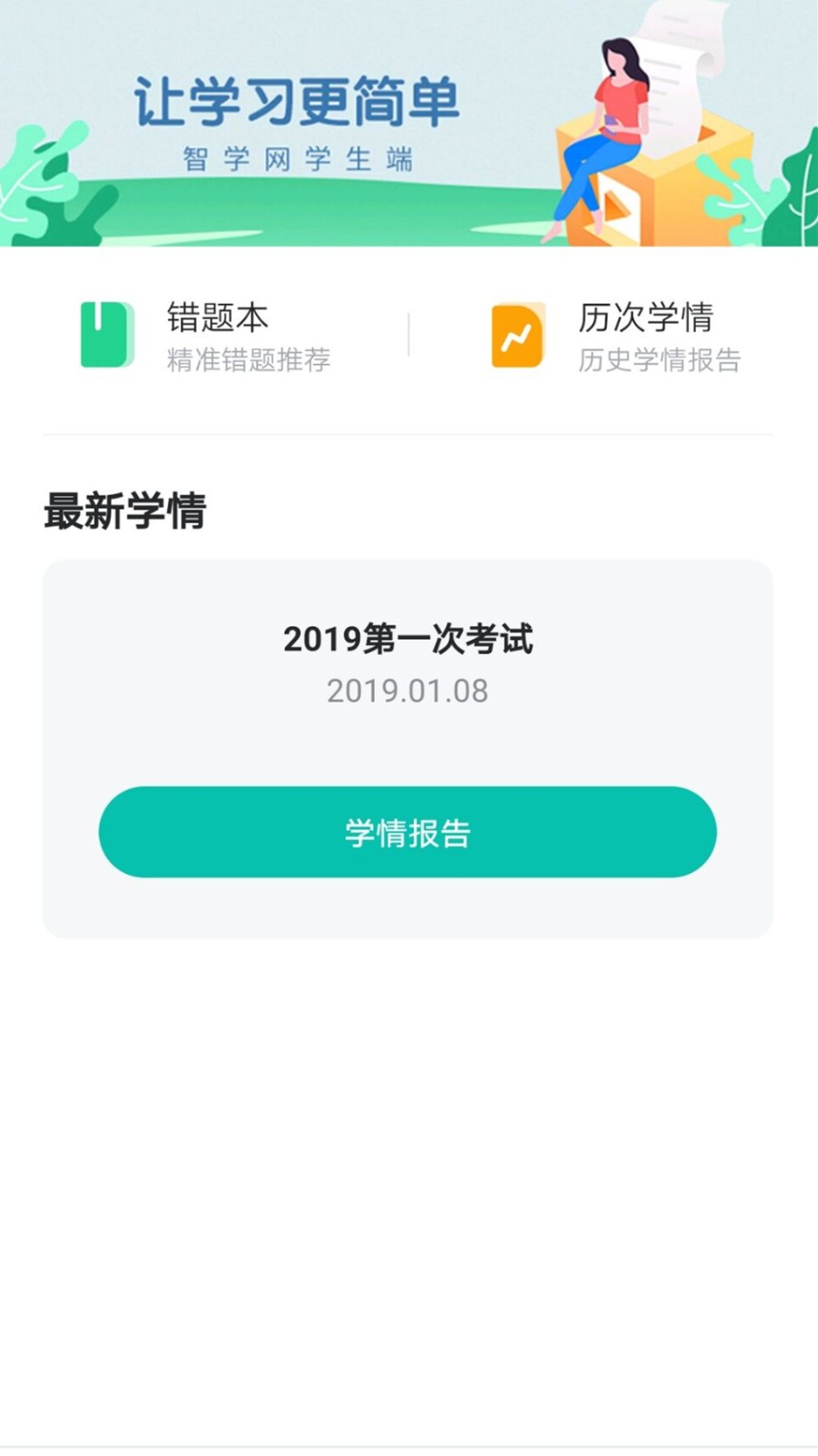 学之星安卓版下载双子星浏览器安卓下载-第2张图片-太平洋在线下载