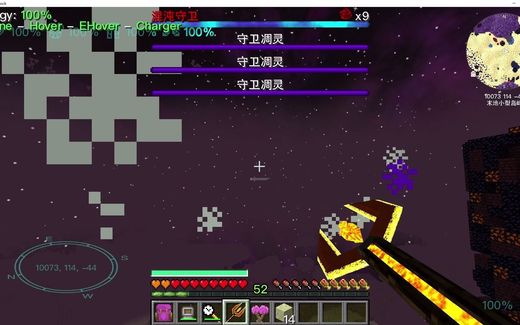 手机版混沌守卫我的世界我的世界无尽混沌剑mod下载