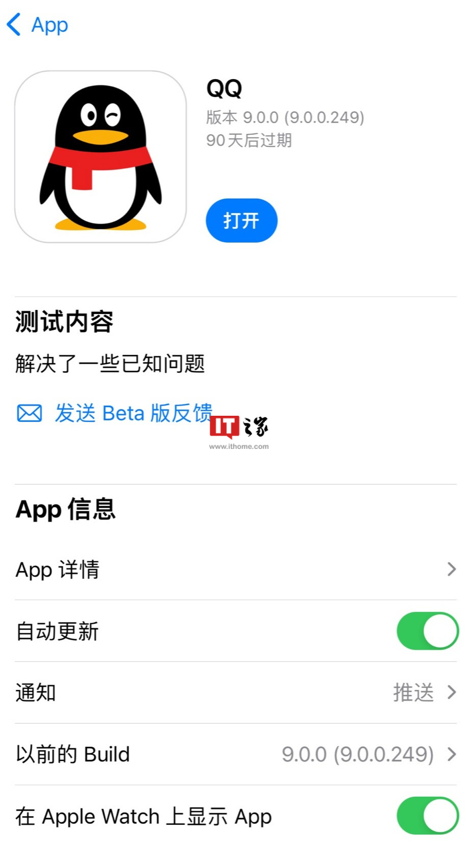 安卓版qq怎么登录电脑版怎么用手机号登录-第2张图片-太平洋在线下载