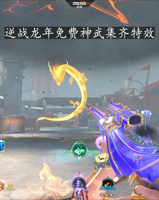 神武客户端特效文件神武端游免费日常脚本