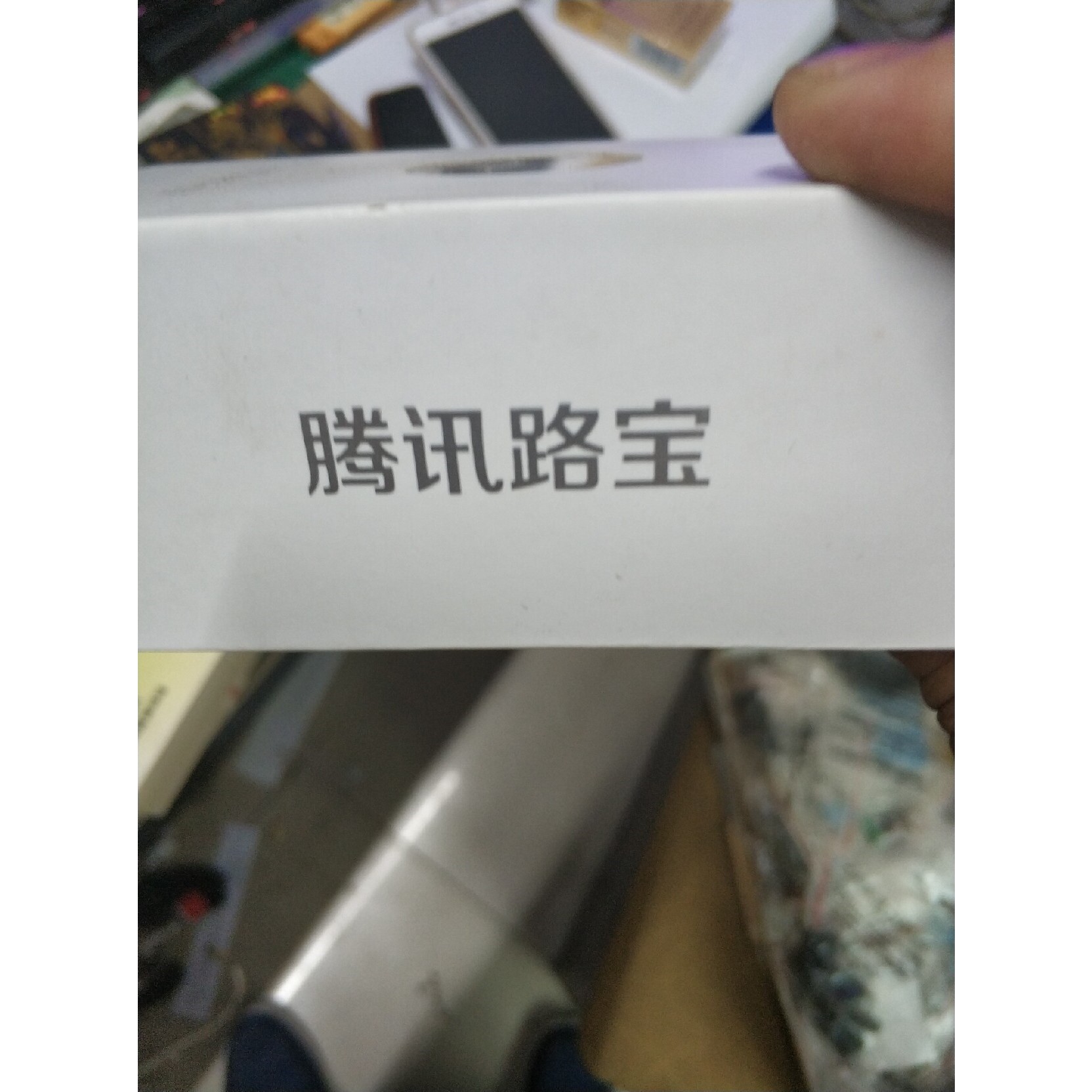 腾讯路宝苹果版腾讯应用宝ios版下载-第2张图片-太平洋在线下载