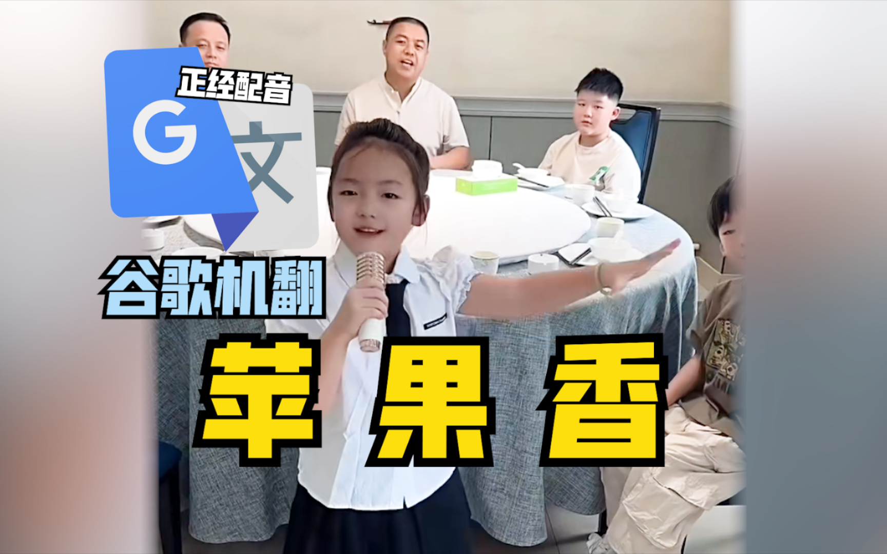 杨明配音盒子苹果版逗哥配音神器苹果版下载-第2张图片-太平洋在线下载