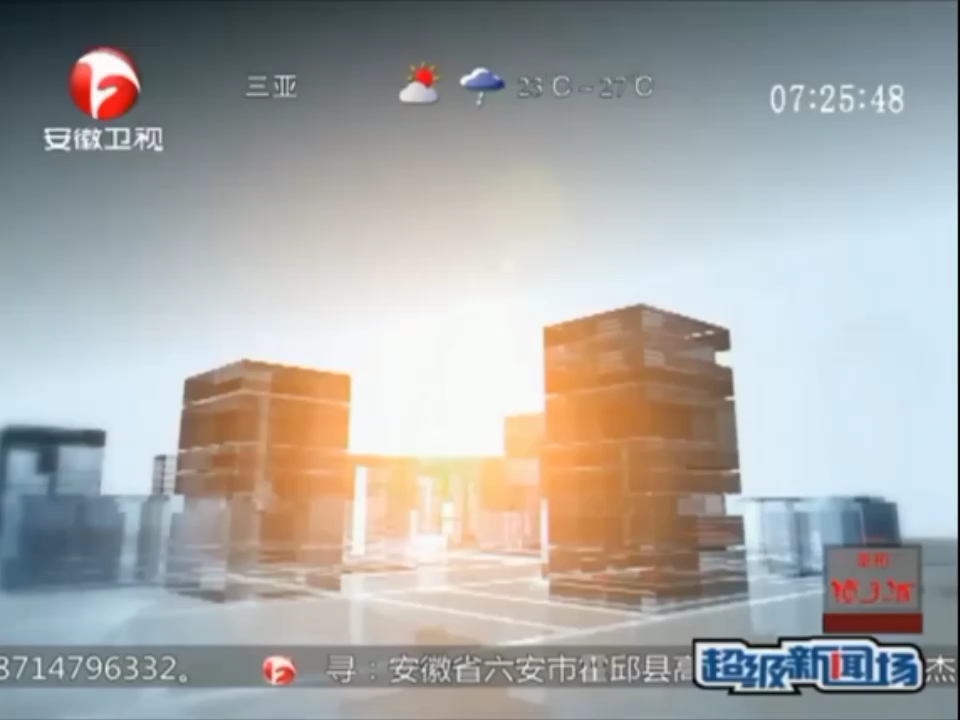 天天新闻客户端新闻客户端腾讯新闻