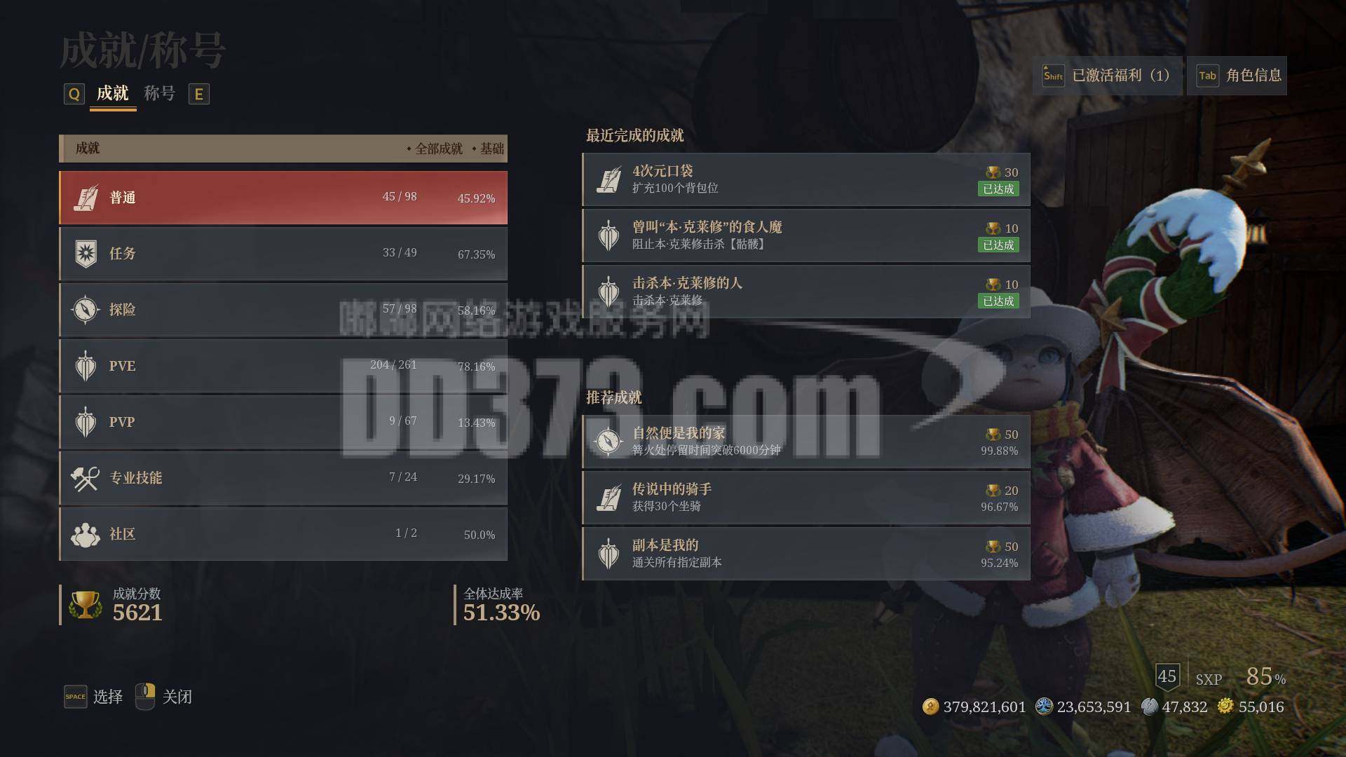释放游戏客户端失败手机游戏被禁用怎么解除