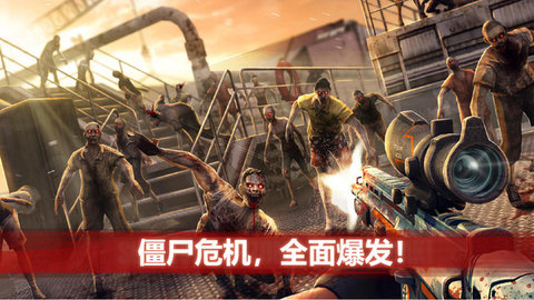 苹果版僵尸游戏大全向僵尸开炮ios电脑版