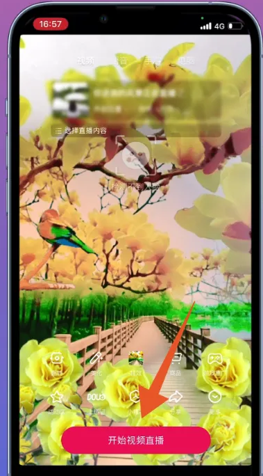 如何与手机版抖音同步直播伴侣如何跟手机抖音同步开播