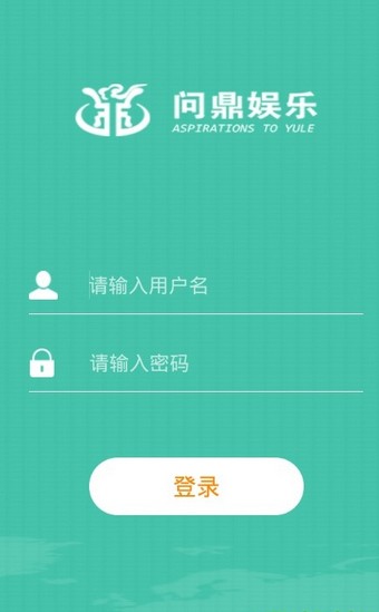 安馨办app安卓版安馨办app下载流程