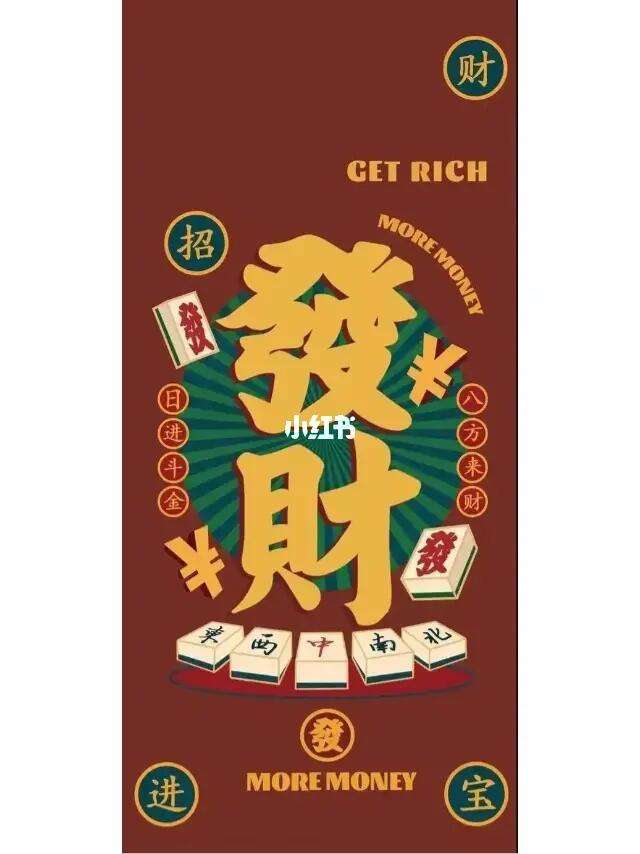 常州麻将安卓版手机版下载正宗中国麻将安卓版-第2张图片-太平洋在线下载