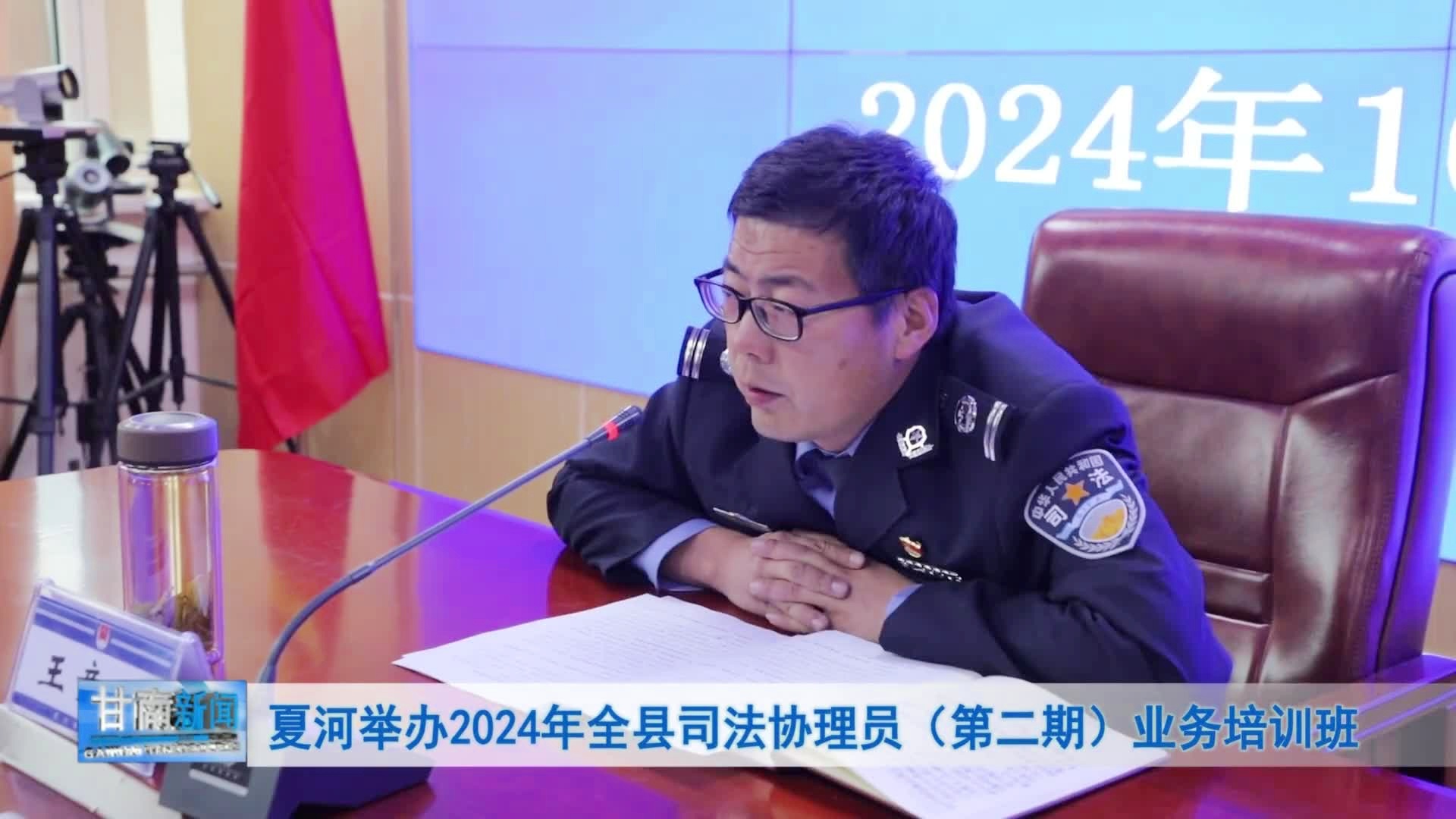 下载夏河新闻客户端临夏新闻今日新闻联播-第2张图片-太平洋在线下载