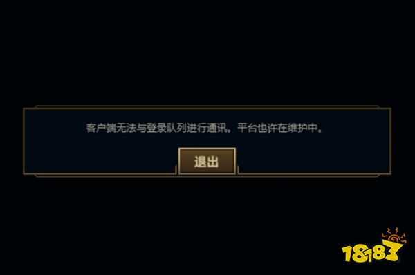 lol新版客户端更改lol怎么更新新版客户端