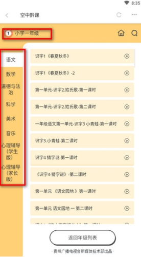 动静客户端怎么下载app客户端下载安装