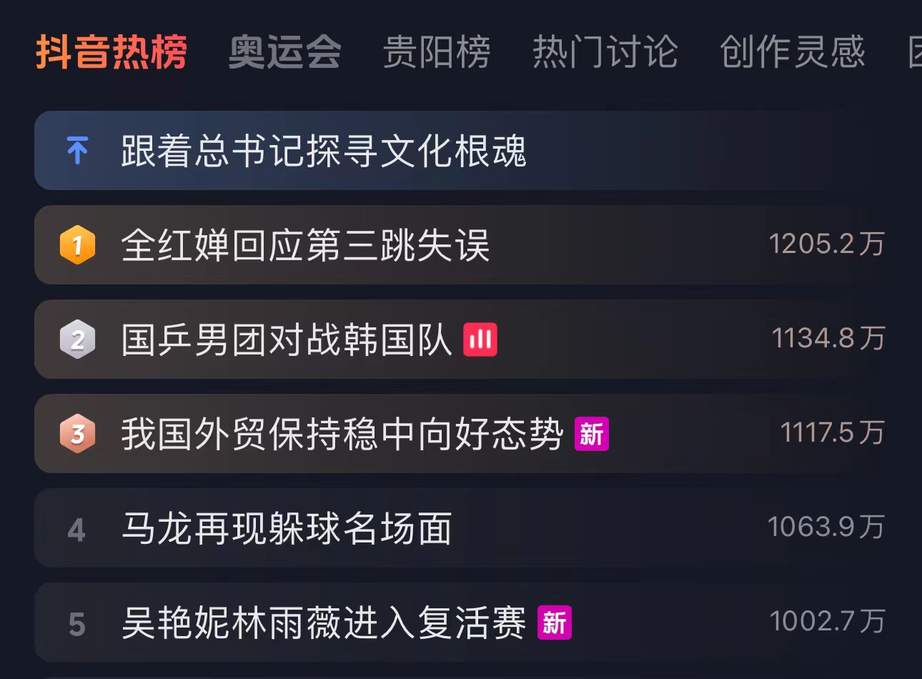 动静客户端怎么下载app客户端下载安装-第2张图片-太平洋在线下载