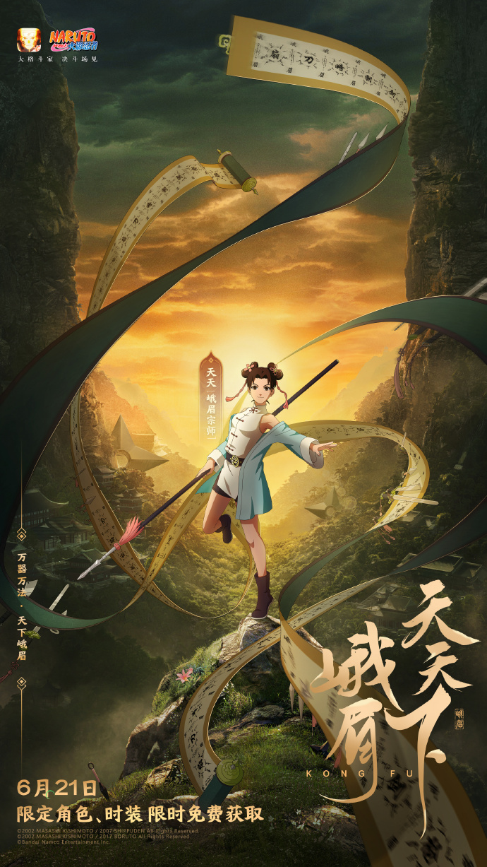 忍者功夫脚苹果版罗锐绝版忍者功夫片-第2张图片-太平洋在线下载