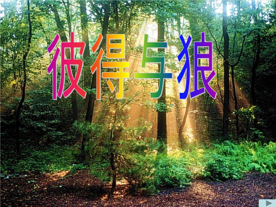 手狼苹果版下载三国志战略版苹果版下载安装