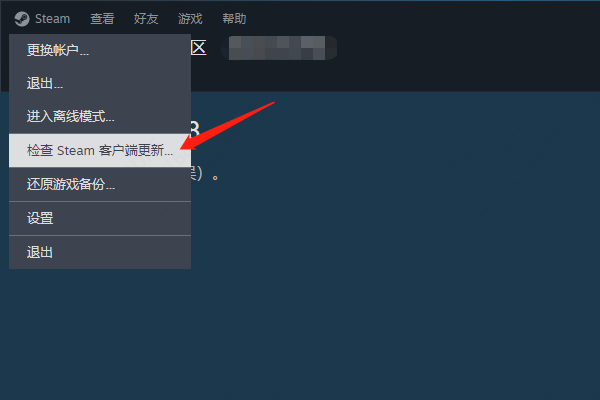 客户端无法连接网络客户端连接不上服务器-第2张图片-太平洋在线下载