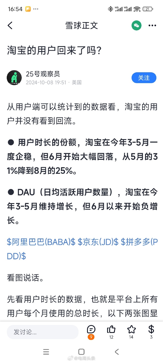 天猫专属客户端天猫专属客服在哪-第2张图片-太平洋在线下载