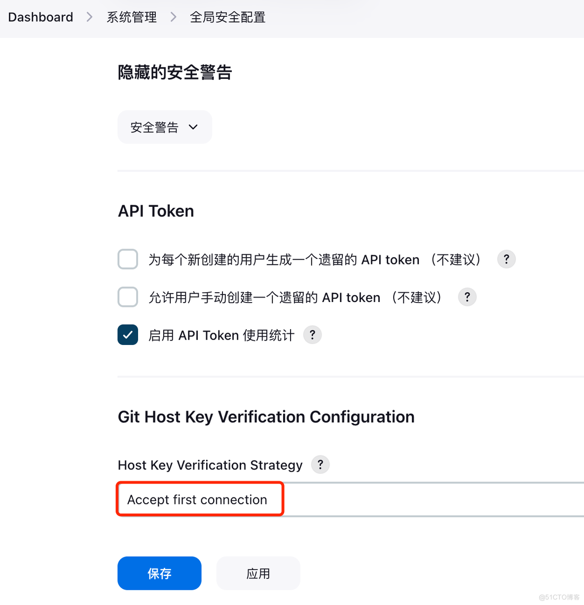 git客户端生产密钥idea绑定git客户端