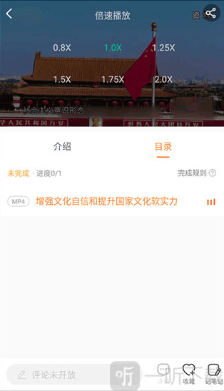 怎样下载etcp客户端etcp停车场管理系统登录